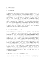 스타벅스에 대해서-6