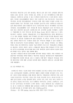 스타벅스에 대해서-13