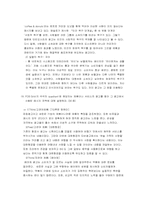 소비자심리학 레포트-9