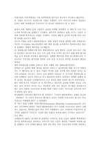 [광고론] 옥외광고에 대하여-7
