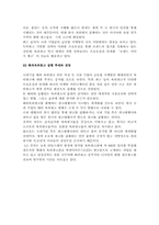 [광고론] 옥외광고에 대하여-11