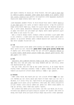 [불교조각미술] 중국불교조각사-3