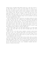 [뉴미디어] DMB에 관하여-12