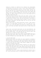 [사회복지론] 장애인이동권보장-3