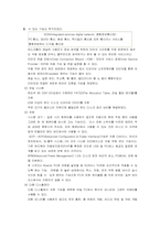 윈도우와 리눅스-7