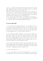 윈도우와 리눅스-10