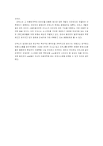 윈도우와 리눅스-15
