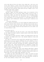 [관리회계] 경제적부가가치-7