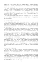 [관리회계] 경제적부가가치-10