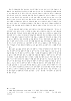 [관리회계] 경제적부가가치-15