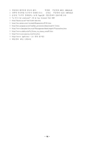 [관리회계] 경제적부가가치-16