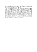 [광고조사] 대학생 시장에서 소비자 삼성전자 yepp(옙) MP3 Player 구매 브랜드경로-15