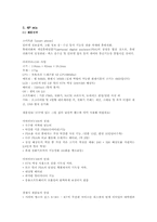 셀빅의 마이큐브(스마트폰) 마케팅사례-9