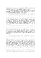 셀빅의 마이큐브(스마트폰) 마케팅사례-11