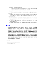 개인행동개발기법-5