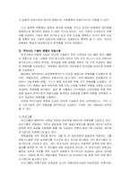 연봉제의 장단점-3