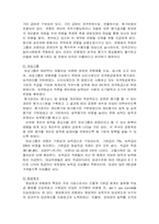 연봉제의 장단점-4