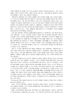 경영정책과 전략-15