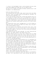 기술전략사례들-5