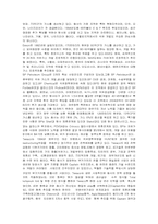 기술전략사례들-7
