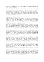 기술전략사례들-8