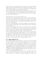 기술전략사례들-9