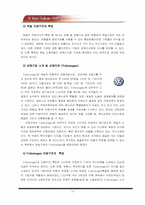 [지배구조] 효율적인 지배구조를 찾아서-15