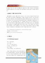 [지배구조] 효율적인 지배구조를 찾아서-18