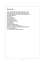 [글로벌경영] LG전자`휘센`의 국제경영전략분석- 휘센의 중국시장진출-19