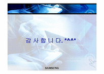 [마케팅분석] 삼성 애니콜 anycall 마케팅사례분석-20