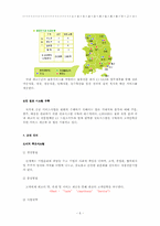 [소비자와 마케팅] CJ푸드시스템 마케팅분석-6