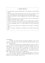 [국제경영] caterpillar-6