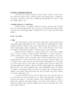 [국제경영] caterpillar-8