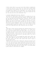[생산운영관리] 피자헛 생산운영분석-7
