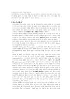 [성격심리] 사회학습과 사회인지이론-2
