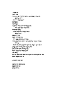 [성격심리] 사회학습과 사회인지이론-18