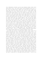 장애를 통해서 본 사랑의 본질- 오아시스, 조제 호랑이 그리고 물고기들, 사랑이 머무는 풍경-2