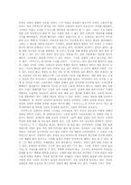 장애를 통해서 본 사랑의 본질- 오아시스, 조제 호랑이 그리고 물고기들, 사랑이 머무는 풍경-6