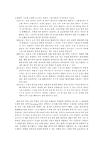 [체력단련] 스포츠웨어의 기능에 대한 고찰-4