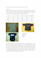[체력단련] 스포츠웨어의 기능에 대한 고찰-5