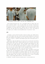 [체력단련] 스포츠웨어의 기능에 대한 고찰-7