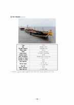 [조선해양공학] 나이지리아 Agbami-1 지역의 FPSO 투입-18