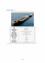 [조선해양공학] 나이지리아 Agbami-1 지역의 FPSO 투입-19