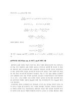 [열역학] VLE of Bezene Cyclohexane-5