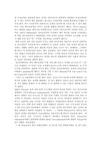 [열역학] VLE of Bezene Cyclohexane-6