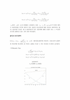 [열역학] VLE of Bezene Cyclohexane-8