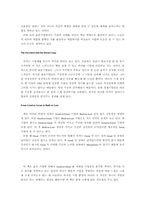 [독후감] good to great 를 읽고-4