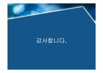 [설득커뮤니케이션] 고전적조건화이론과 광고-19