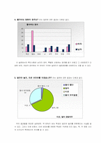 [영화비평] 기독교영화에 대해서-7