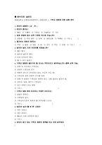 [영화비평] 기독교영화에 대해서-14